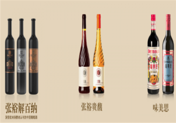 张裕葡萄酒产品 门店图片