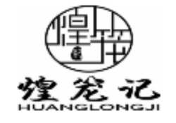 煌笼记包子小吃加盟