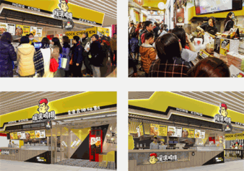 摇滚鸡排产品 门店图片