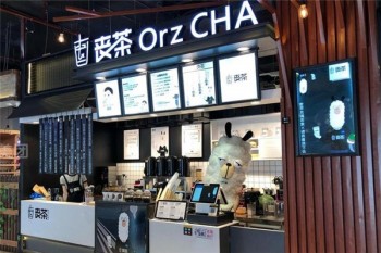丧茶ORZCHA产品 门店图片
