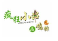 疯狂小串鸡排加盟
