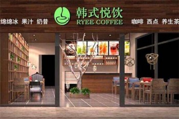 韩式悦饮产品 门店图片