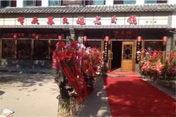 苏大姐老火锅产品 门店图片
