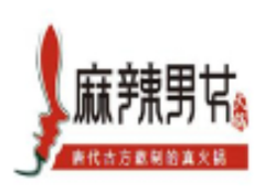 西安麻辣男女火锅加盟