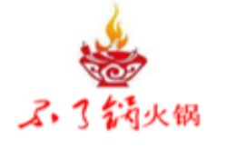 不了锅火锅加盟