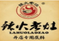 重庆辣火老灶加盟
