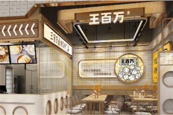 王百万原汤热卤产品 门店图片