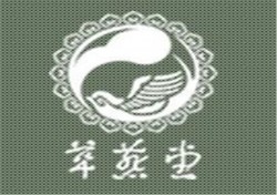 萃燕堂燕窝加盟