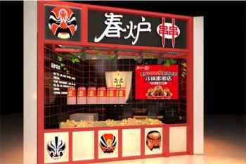 春炉串串产品 门店图片