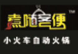 煮随客便加盟