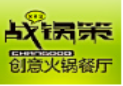 战锅策火锅加盟