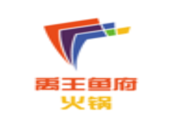禹王渔府火锅加盟