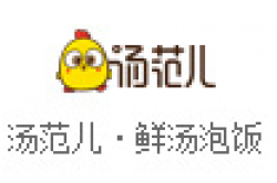 汤范儿鲜汤泡饭加盟