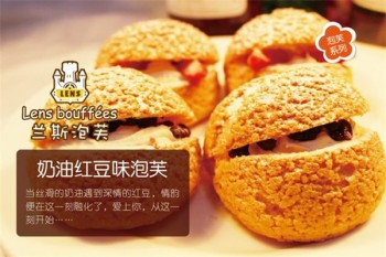 兰斯泡芙产品 门店图片