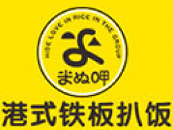 米好呷港式铁板扒饭加盟