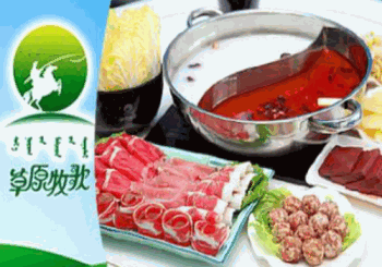 草原牧歌产品 门店图片