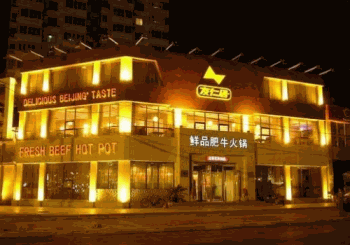友仁居火锅产品 门店图片