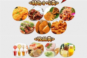 鱼尚皇鱼排杯产品 门店图片