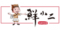 鲜小二麻辣烫加盟