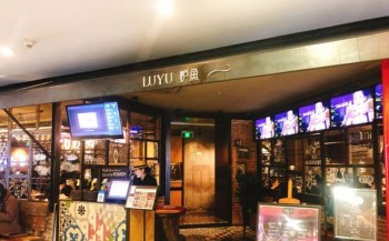 外婆家炉鱼产品 门店图片