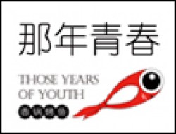 那年青春香锅烤鱼加盟