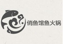 俏鱼馆鱼火锅品牌logo