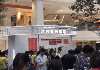 大白兔奶茶产品 门店图片