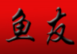 鱼友烤全鱼加盟