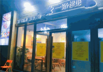 一路撩串产品 门店图片