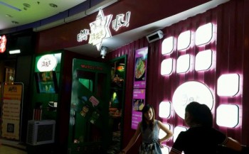 蛙先生产品 门店图片