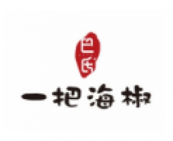 巴氏一把海椒麻辣香锅加盟