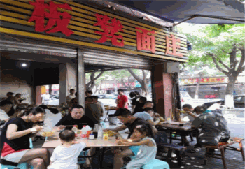 板凳面庄产品 门店图片