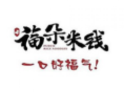 福朵米线加盟
