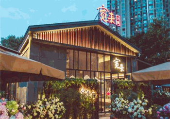 宽来火锅产品 门店图片