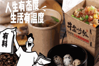 锦盒炒饭产品 门店图片
