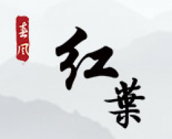 春风红叶寿司加盟