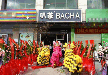叭茶产品 门店图片