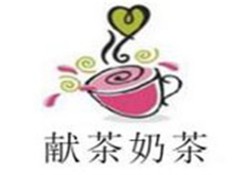 献茶奶茶加盟