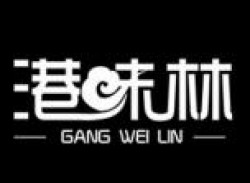 港味林奶茶