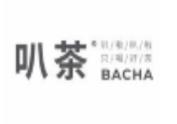 叭茶加盟