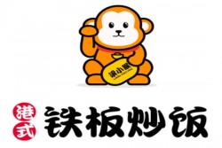 梁小猴港式铁板饭加盟