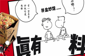 锦盒炒饭产品 门店图片