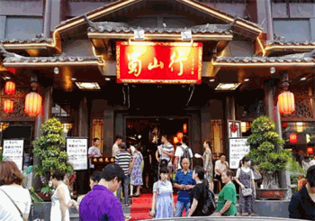 蜀山行火锅产品 门店图片