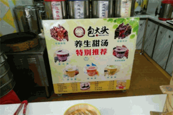 包大头产品 门店图片