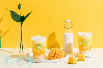 丸茶趣奶茶产品 门店图片