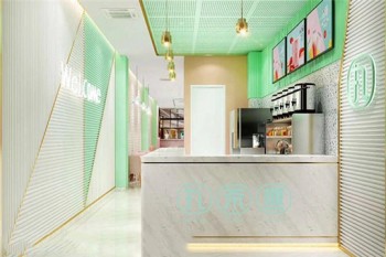 丸茶趣奶茶产品 门店图片