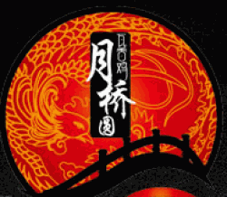 月桥圆瓦香鸡加盟