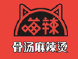 喵辣骨汤麻辣烫加盟