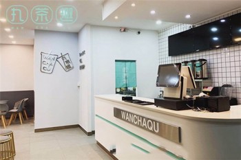 丸茶趣奶茶产品 门店图片