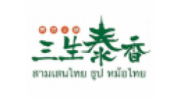 三生泰香火锅加盟